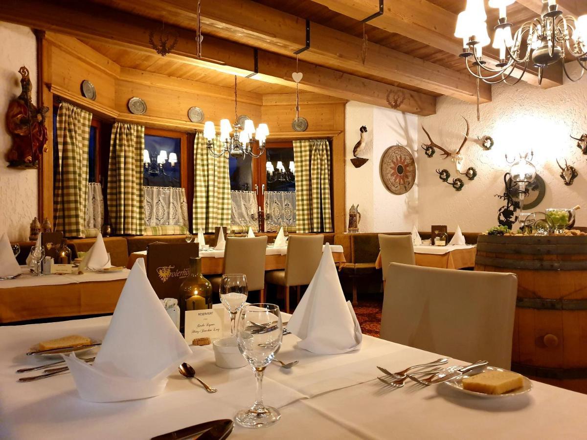 Hotel Tirolerhof Лойташ Экстерьер фото
